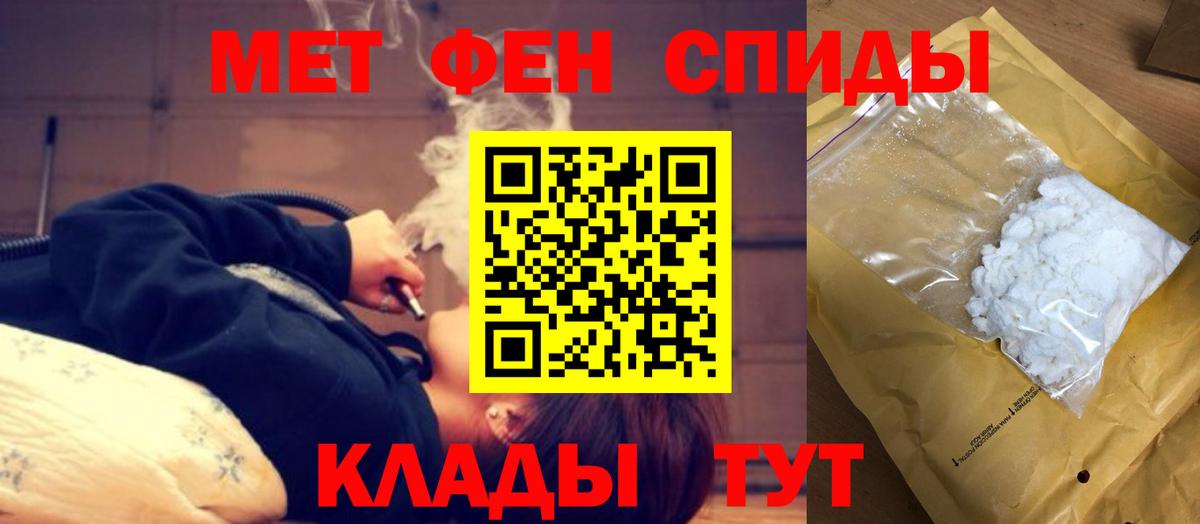 АМФ  Amphetamine 98%  Амфетамин  Сергиев Посад  Вход с VPN 