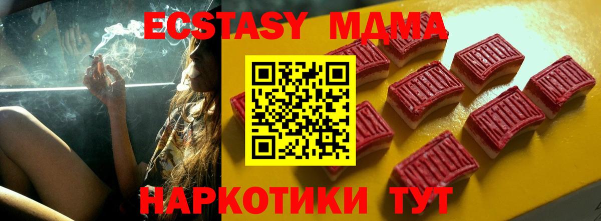 Сергиев Посад  Ecstasy VHQ  ЭКСТАЗИ  Ecstasy VHQ  цены наркотик  Вход с VPN 