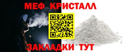 MESCALINE Гагарин