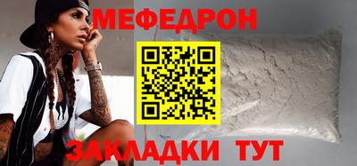 MESCALINE Гагарин