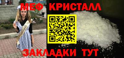 MESCALINE Гагарин