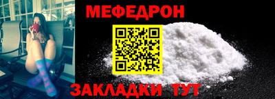 MESCALINE Гагарин
