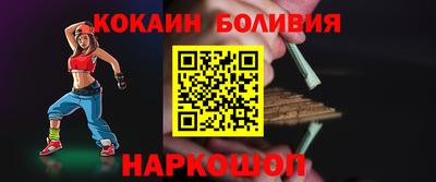 бутик Гатчина