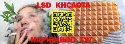 MESCALINE Гагарин
