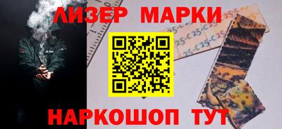 MESCALINE Гагарин