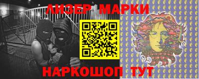 MESCALINE Гагарин