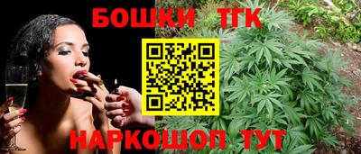 бутик Гатчина