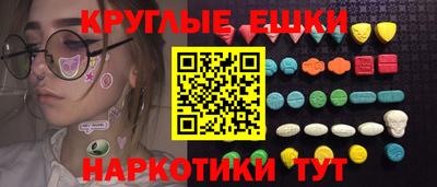 ГАЛЛЮЦИНОГЕННЫЕ ГРИБЫ Гай