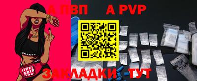 бутик Гатчина