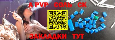 бутик Гатчина