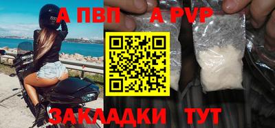 бутик Гатчина