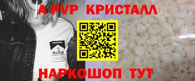 бутик Гатчина