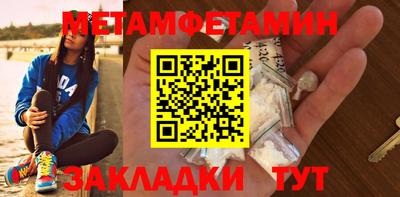 бутик Гатчина
