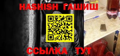 бутик Гатчина