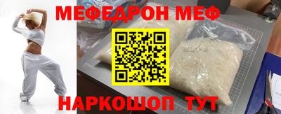 MESCALINE Гагарин