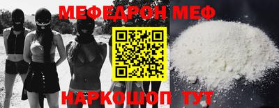 MESCALINE Гагарин