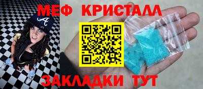 MESCALINE Гагарин