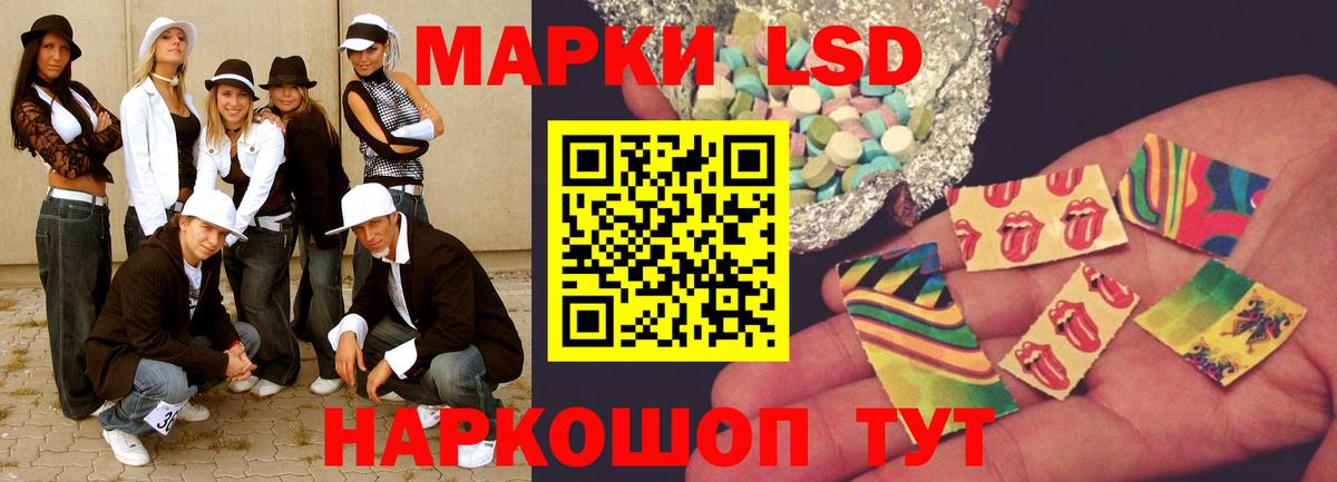 Сергиев Посад  Лсд 25 экстази ecstasy  Вход с VPN  LSD-25 экстази ecstasy 