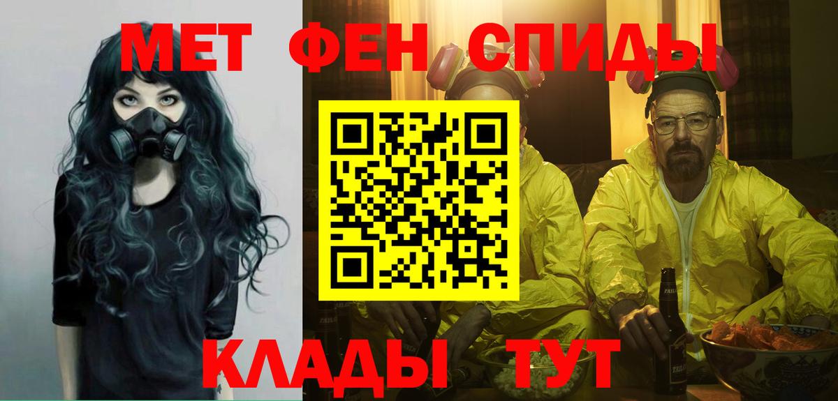 Первитин мет Сергиев Посад