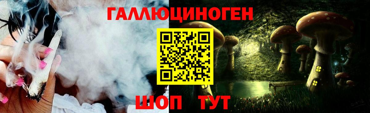 Псилоцибиновые грибы GOLDEN TEACHER Сергиев Посад